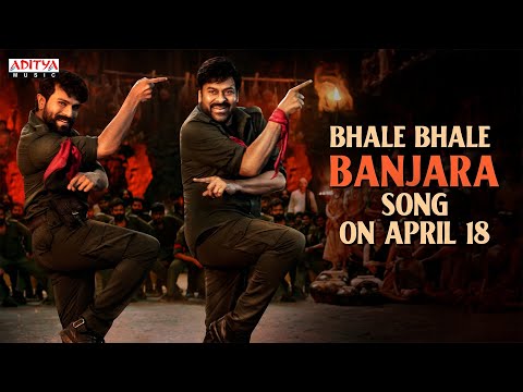 Bhale Bhale Banjara Song Announcement - Acharya | Megastar Chiranjeevi,Ram Charan | Koratala Siva
