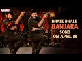 Bhale Bhale Banjara Song Announcement Acharya Megastar Chiranjeevi Ram Charan Koratala Siva