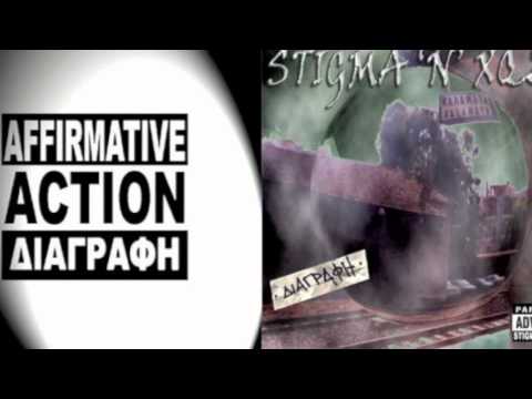 Στίγμα νεολαίος - Μικροφωνιάς ΧΟΥ