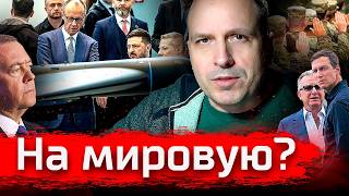 Time for a Peace? // The Burning Crucible