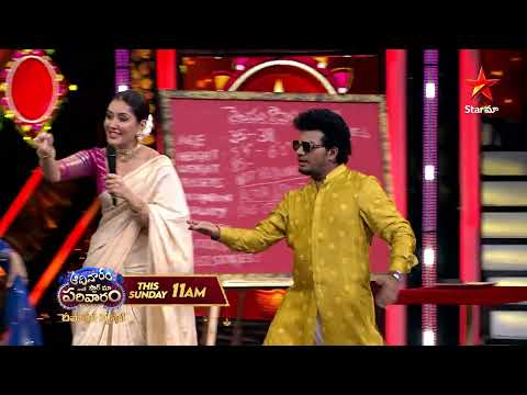 Aadivaram With Star Maa Parivaaram Promo 2 | Deepavali Special | Sunday at 11AM | Star Maa