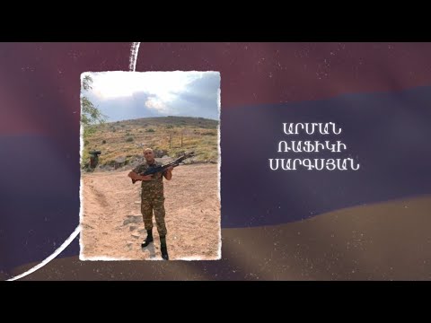 Ձեզ բացակա չենք դնի․ Արման Սարգսյան