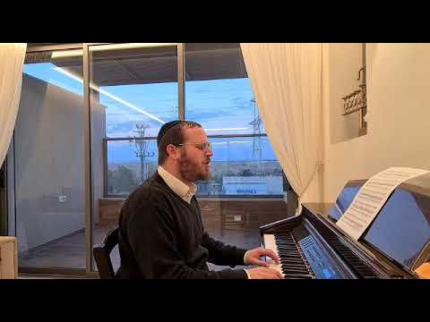 Cantor Chaim Gantz: Mikdash Melech