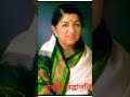 Lata Mangeshkar WhatsApp Status Lata Ji Status Lata Didi Lata Mangeshkar Status Swarkokila Lata Ji