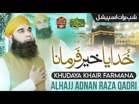 New Shab e Barat Kalaam - Adnan Raza Qadri - Khudaya Khair Farmana - Official Video