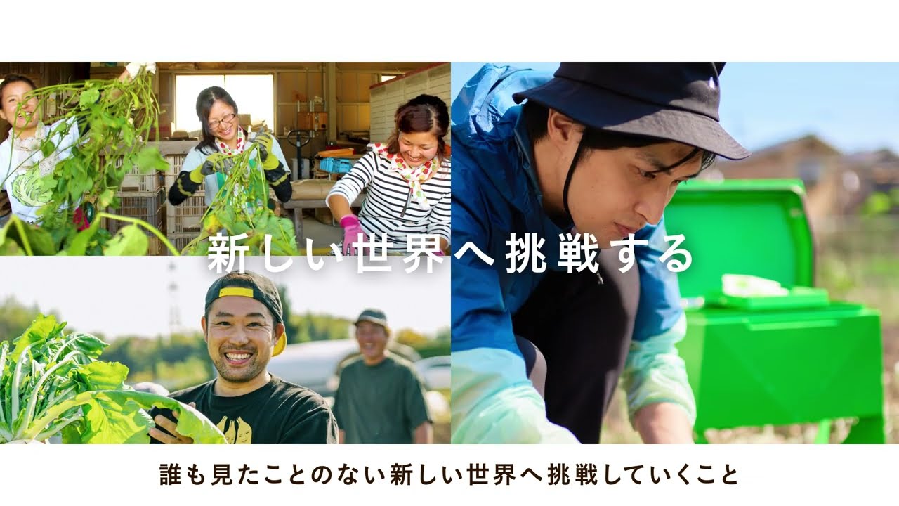 開校動画