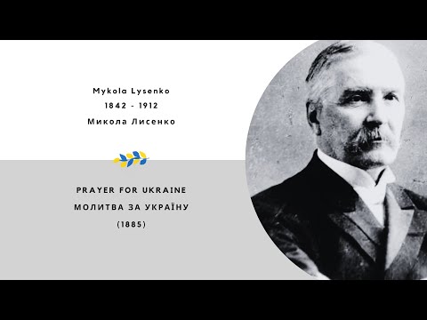 UKRAINIAN MUSIC PROJECT: MYKOLA LYSENKO - PRAYER FOR UKRAINE