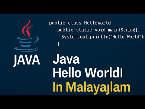 Java Hello World Program In Malayalam Java Tutorial