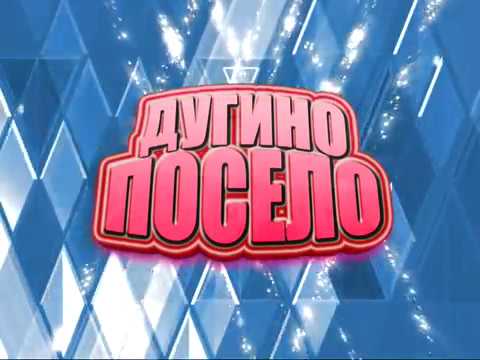 REKLAMA - Dugino poselo - Pariz (4. Mart 2017.)