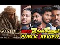 The Goat Life Public Review | Aadujeevitham Review | The Goat Life Review | Prithiviraj | A R Rahman