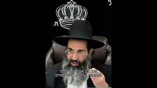 צְדָקָה מַצִּילָה מִמָּוֶת (הרב שי עובד) - התמונה מוצגת ישירות מתוך אתר האינטרנט יוטיוב. זכויות היוצרים בתמונה שייכות ליוצרה. קישור קרדיט למקור התוכן נמצא בתוך דף הסרטון