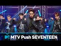 SEVENTEEN: Crush (exclusive live performance) | MTV Push