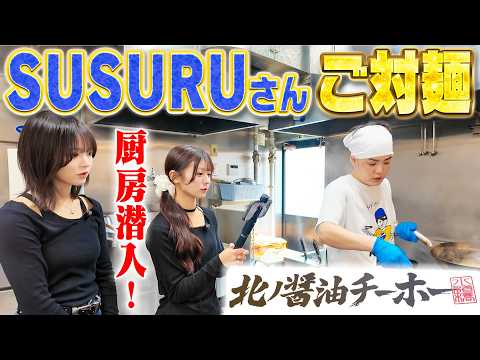 ≒JOY が行ったお店まとめ｜全25店・東京＆箱根グルメ聖地巡礼ガイド