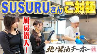 ≒JOY が行ったお店まとめ｜全25店・東京＆箱根グルメ聖地巡礼ガイド