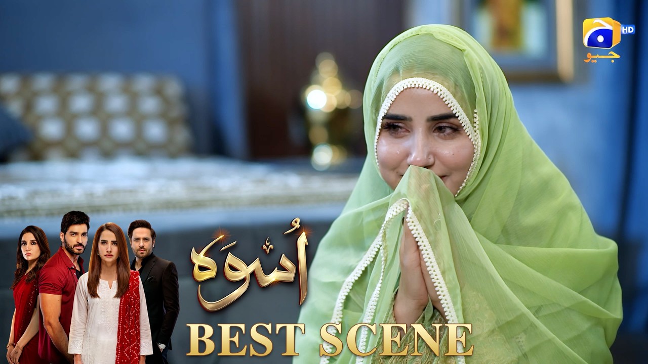 Uswah Episode 36 | 𝐁𝐞𝐬𝐭 𝐒𝐜𝐞𝐧𝐞 𝟎𝟑 | Haroon Shahid - Saniya Shamshad - Ammara Malik | HAR PAL GEO