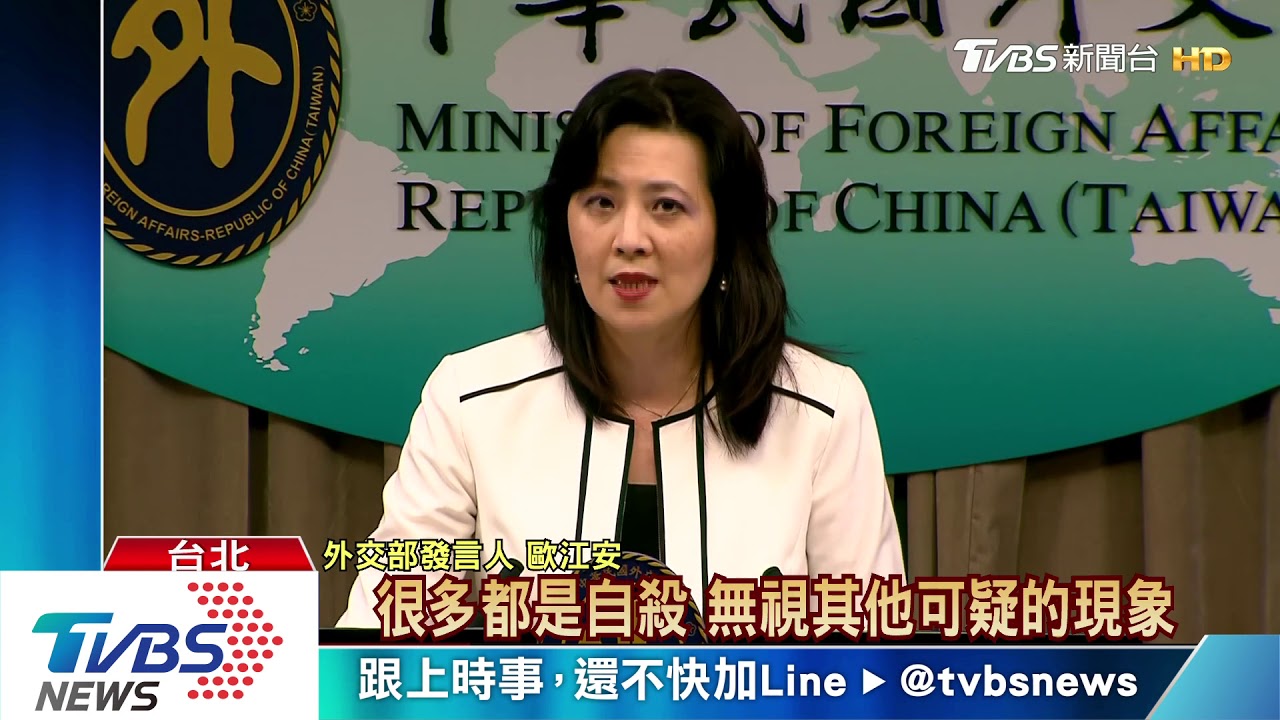 日解禁沒納台? 外交部:沒有一中壓力