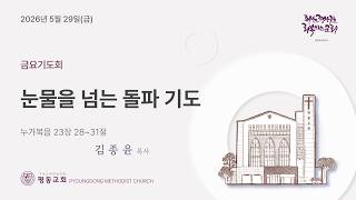 설교 동영상 메인 