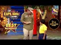 Kapil ने एक बच्चे को दी रिश्वत! | The Kapil Sharma Show Season 2 | Best Moments