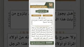 صورة 8165 -  صفة الرضاع الذي يحصل به التحريم  -  نور على الدرب