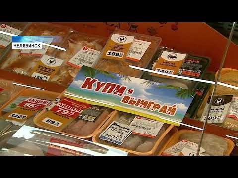 Акция "Равис - лето будет вкусным!"