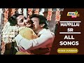 Mappilai Sir Movie 4K Full Video Songs Visu Mohan Rekha Jayanti Kishmu Raj 4K Songs