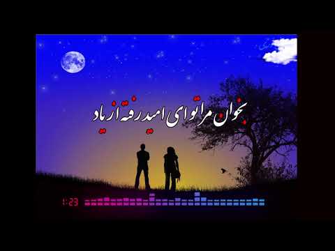 نـمانـده در دلـم دگـر تــوان دوری