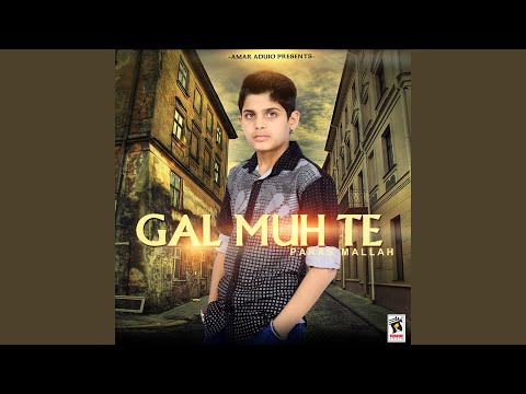 Gal Muh Te
