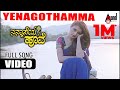 Enagoythmma Video Song Nannaseya Hoove Jaggesh Monica Bedi Hamsalekha K S Chitra Rajesh