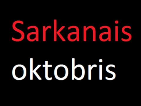 Sarkanais oktobris - nepiepildāmās ilgas