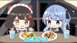 とこちゃんに海外のお土産をくれるらしいすいちゃん【にじさんじ】【ホロライブ】【手描き切り抜き】【手書き切り抜き】