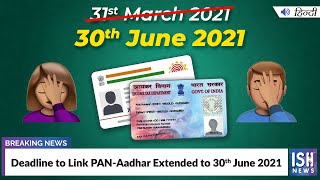 Deadline to Link PAN-Aadhar Extended to 30th June 2021