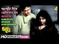 Sursuri Diye Premiker Ghum Bhangano Bikaley Bhorer Phool Romantic Scene Uttam Kumar HD Video