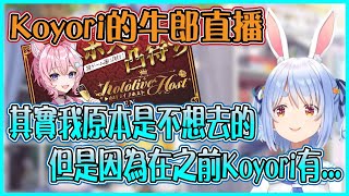[閒聊] 粉狼是不是很有一手