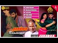 Raasaiyya Full Movie Video Songs Jukebox Prabhu Deva Roja Ilaiyaraaja Pyramid Music