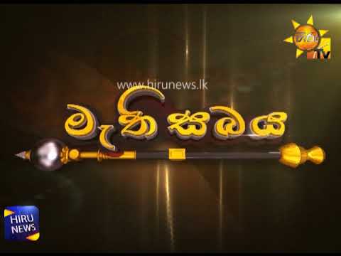 Mathi Sabaya | 2017-10-20