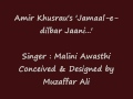 Jamaal-e-dilbar Jaani.