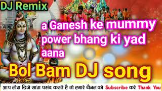 Download lagu a Ganesh ke mummy bus power bhang khiya da Na DJ Remix song Bol Bam DJ song mp3