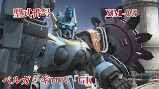 【#バトオペ2 】バトオペしながらもジョジョにやる実況プレイ#548 