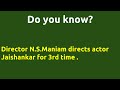 Gaslight Mangamma 1977 Movie IMDB Rating Review Complete Report Story Cast
