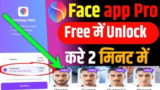 FaceApp pro version फ्री में यूज कैसे करे| 2024 @Tech Boy om @ManojDey