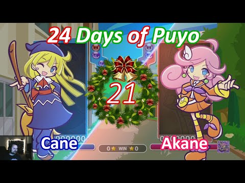 Puyo Puyo Champions - Cane Vs Akane
