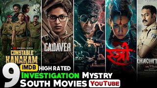 Download lagu Top 9 Best south indian Mystery thriller movies in hindi 2025| 2025 south Indian movies in hindi mp3 Download lagu Top 9 Best south indian Mystery thriller movies in hindi 2025| 2025 south Indian movies in hindi mp3