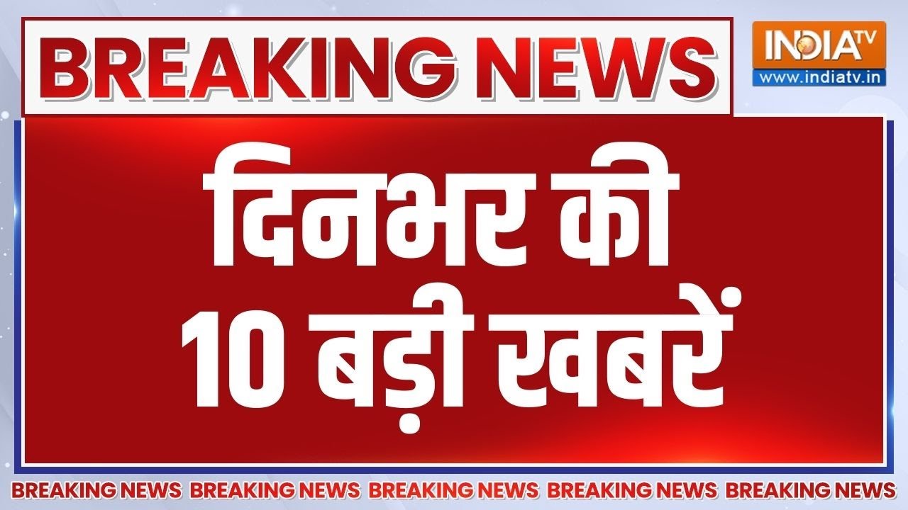 Rajadharm Top 10 News: Sambhajinagar Car Accident | Baghpat Marpit | Pune Road Accident