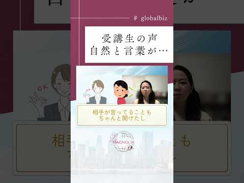 法律学科 【受講生の声】自然と言葉が…