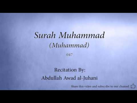 Surah Muhammad Muhammad   047   Abdullah Awad al Juhani   Quran Audio