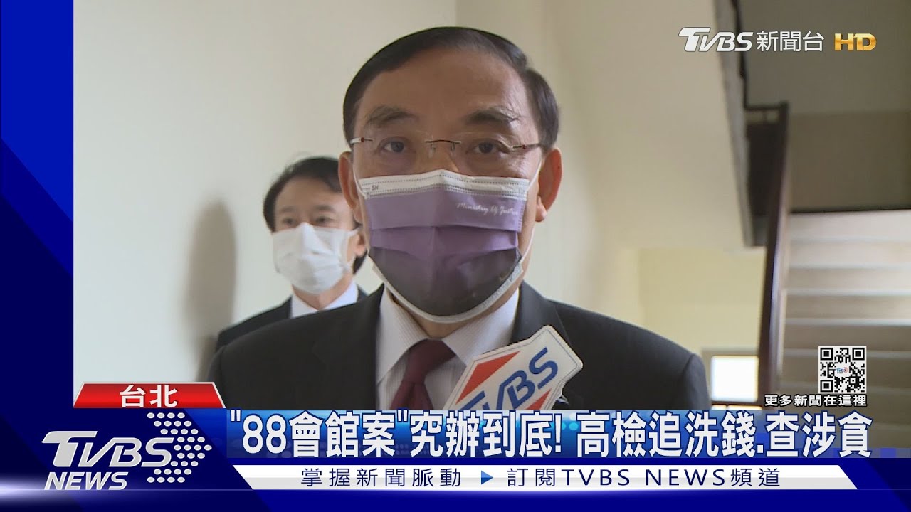 調電眼追查「88會館」? 蔡清祥:有各種方法