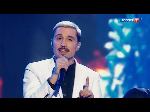 Дима Билан - Полуночное Такси - Русское Рождество 07.01.2020