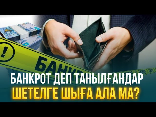 ЖАҢАЛЫҚТАР. 31.10.2023 күнгі шығарылым