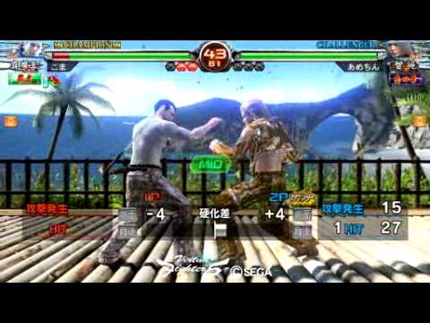 2011 11 14 19 19 GOH vs JEAN ID CMT H300 FRM ESC