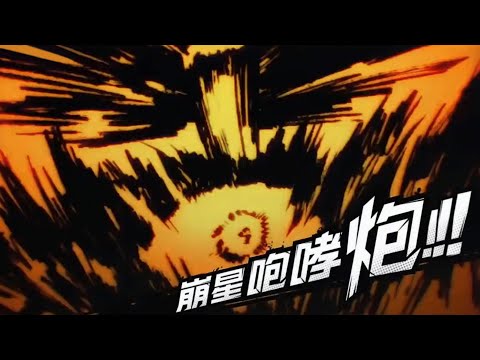 🔥UR Boros Ultimate & New Update | One Punch Man: The Strongest 一拳超人：最强之男